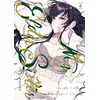 Image de My Elder Sister - Tome 06 - IIda Pochi - Meian - broché - Manga