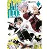 Image de Hell Mode - Tome 02 - Hamuo - Meian - broché - Manga broché