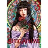 Image de Shigahime T03 - Hirohisa Sato - Mangetsu - broché - Manga