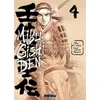 Image de Mibu Gishi Den T04 - Jirô Asada - Mangetsu - broché - Manga