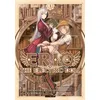 Image de Erio & The Electric Doll T03 - Mujirushi Shimazaki - Mangetsu - broché - Manga broché