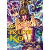 Image de Ikusa No Ko - La légende d'Oda Nobunaga T06 - Tetsuo Hara - Mangetsu - broché - Manga