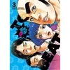 Image de Too Beat T03 - Buronson - Mangetsu - broché - Manga broché