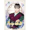 Image de Mariage interdit T03 - Ji Hye Chun - kbooks - broché - Manga broché