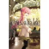 Image de Tonikaku Kawaii - Tome 05 - Kenjiro Hata - Noeve Grafx - broché - Manga