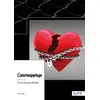 Image de Coeurnappings - Anne-Sophie Boitel - Nombre 7 - relié - Roman