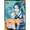 Image de Ghost girl T02 - Akissa Saike - Delcourt - broché - Manga