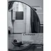 Image de L'autopsie - Sylvain Bernon - Edilivre-Aparis - broché - Poésie