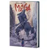 Image de Mega T01 - Salvador Sanz - Ilatina - cartonné - Bande dessinée cartonné