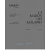 Image de La maison des maladies - Unica Zürn - Hourra - broché - Témoignage broché