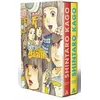 Image de Coffret Shintaro Kago: Artbook 1 & 2 - Shintaro Kago - The Mansion Press - Coffret - Beau livre Coffret