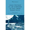 Image de Chaos tropique ou les aventures de Saul Becen Brest Ouessant Saint Pierre et Miquelon et autres lieux - Benjamin Deroche - Parapluie Jaune Les Eds Du - broché - Roman broché
