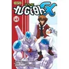 Image de Yu-Gi-Oh ! GX - Tome 1 - Kazuki Takahashi - Kana Eds - broché - Manga