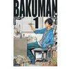 Image de Bakuman - Tome 1 - Takeshi Obata - Kana Eds - broché - Manga broché