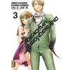 Image de Deadman Wonderland - Tome 3 - Kazuma Kondou - Kana Eds - broché - Manga broché