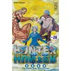 Image de Hunter X Hunter - Tome 28 - Yoshihiro Togashi - Kana Eds - broché - Manga broché