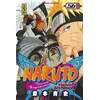 Image de Naruto - Tome 56 - Masashi Kishimoto - Kana Eds - broché - Manga broché