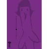 Image de Bonne Nuit Punpun - Tome 6 - Inio Asano - Kana Eds - broché - Manga broché