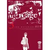 Image de Montage - Tome 3 - Jun Watanabe - Kana Eds - broché - Manga broché
