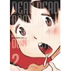 Image de Dead Dead Demon's Dededededestruction - Tome 2 - Inio Asano - Kana Eds - broché - Manga
