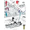 Image de Ushijima, l'usurier de l'ombre - Tome 41 - Shôhei Manabe - Kana Eds - broché - Manga