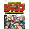 Image de Créer un manga : l'école du Shônen Jump - Collectif - Kana Eds - broché - Guide broché