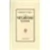 Image de Négresse blonde - Georges Fourest - Corti - Livre