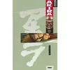Image de Akira (couleur) - Tome 11 Chocs - Katsuhiro Ôtomo - Glénat - cartonné - Manga