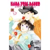 Image de Hana Yori Dango - Tome 21 - Yoko Kamio - Glénat - broché - Bande dessinée