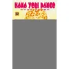 Image de Hana Yori Dango - Tome 22 - Yoko Kamio - Glénat - broché - Bande dessinée broché