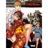 Image de La Tour fantôme - Tome 02 - Taro Nogizaka - Glénat - broché - Manga