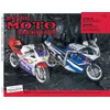Image de Rmt 80.2 aprilia 125af1(89/91):suzuki gsx-r1100(91) - Etai - Eds Techniques Pour L'automobile Et L'industrie - broché - Etude broché