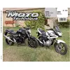 Image de Rmt 158.1 honda cbf 125+suzuki gsf/gsx 1250 bandit - Etai - Eds Techniques Pour L'automobile Et L'industrie - broché - Revue broché