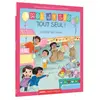 Image de Moi je lis tout seul - Tome 12 La fête de l'école Moi, je lis tout seul - Clémence Masteau - Auzou Philippe Eds - broché - Roman cadet dès 6 ans broché