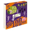 Image de 100 jeux d'Halloween pour super futés 7-9 ans - Sandra Lebrun - Hugo Jeunesse - broché - Livre-jeu broché