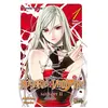 Image de Rosario + Vampire saison II T01 Saison 2 Tome 1 - Akihisa Ikeda - Delcourt - broché - Manga