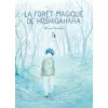 Image de La Forêt magique de Hoshigahara T4 - Hisae Iwaoka - Rue De Sevres - broché - Manga