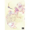 Image de To Your Eternity T12 - Yoshitoki Oima - Pika - broché - Manga