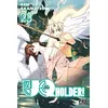 Image de UQ Holder! T23 - Ken Akamatsu - Pika - broché - Manga