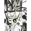 Image de Denjin N T03 - Kazu Inabe - Pika - broché - Manga