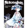 Image de Nekogahara T04 - Hiroyuki Takei - Pika - broché - Manga