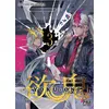 Image de Yoku-Oni T03 - Mitabi Irohara - Pika - broché - Manga