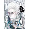 Image de Yoku-Oni T04 - Mitabi Irohara - Pika - broché - Manga