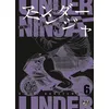 Image de Under Ninja T06 - Kengo Hanazawa - Pika - broché - Manga