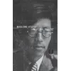 Image de Le mal du loup - Atsushi Nakajima - Allia - broché - Roman
