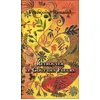 Image de Retrouver le Goût des Fleurs - Françoise Renaud - Clc Eds - broché - Roman