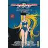 Image de Galaxy Express 999 - Tome 5 - Leiji (Reij) Matsumoto - Kana Eds - broché - Bande dessinée