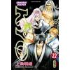 Image de Samurai Deeper Kyo - Tome 22 - Akimine Kamijyo - Kana Eds - broché - Bande dessinée