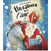 Image de Cadeau pour l'ane - Nathalie Polfliet - Mijade Eds - cartonné - Album jeunesse dès 3 ans cartonné