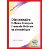 Image de Dictionnaire hebreu -francais/francais- hebreu - Maurice Horowitz - Biblieurope - broché - Dictionnaire et encyclopédie